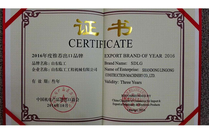 Recommended Export Brands for 2016