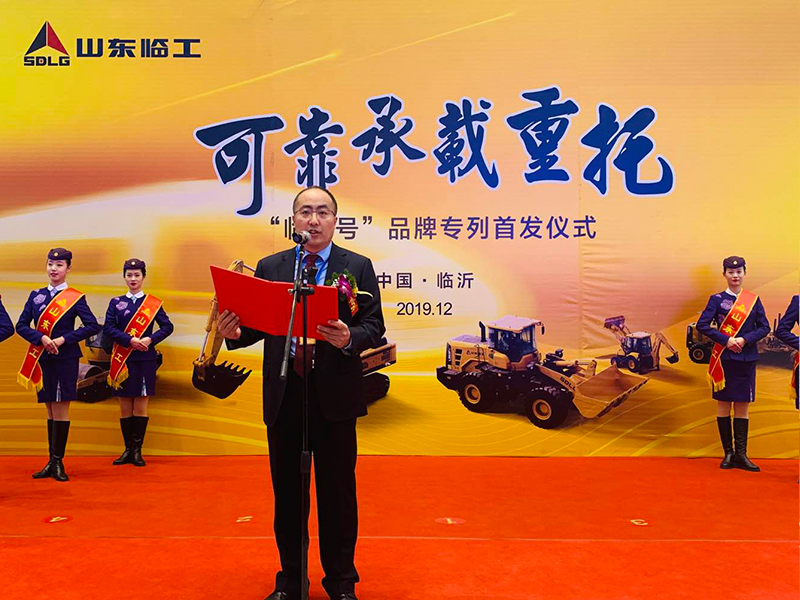 “PT视讯(中国区)官网号”品牌专列首发仪式