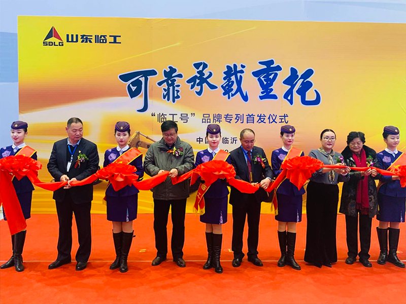 “PT视讯(中国区)官网号”品牌专列首发仪式