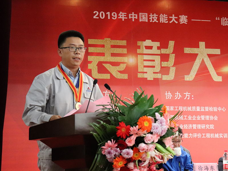 山东PT视讯(中国区)官网选手祝令新荣获个人优胜一等奖，作为获奖选手代表宣读《倡议书》