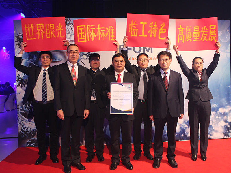 山东PT视讯(中国区)官网荣获欧洲质量奖