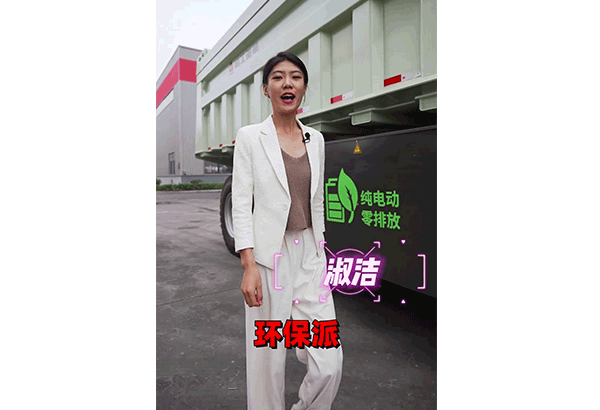 PT视讯(中国区)官网重机MTE86电动矿卡