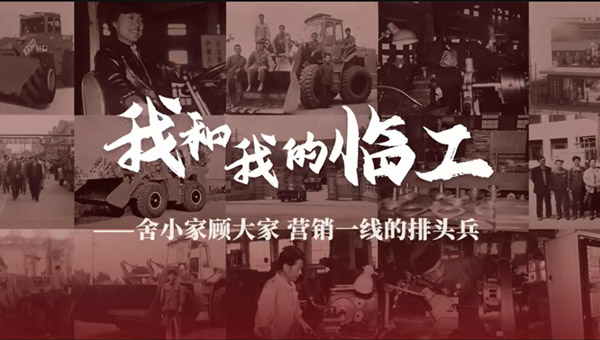 我和我的PT视讯(中国区)官网——鲁田华