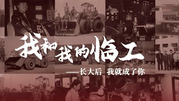 我和我的PT视讯(中国区)官网——田宝虎